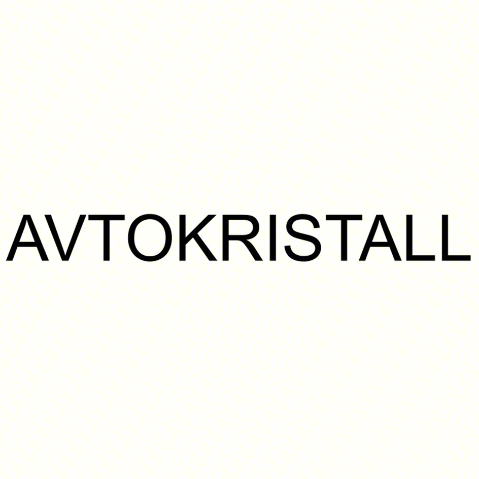 AVTOKRISTALL