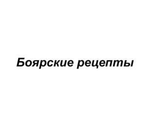 Изображение товарного знака (изобразительный знак)