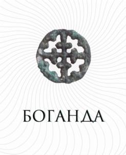 Изображение товарного знака (изобразительный знак)