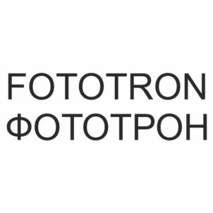 Изображение товарного знака (изобразительный знак)