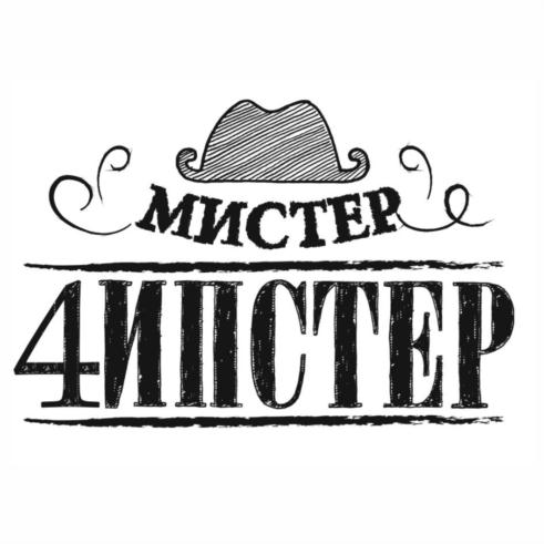 Изображение товарного знака (изобразительный знак)