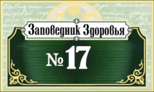 Изображение товарного знака (изобразительный знак)