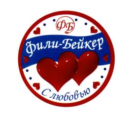 Изображение товарного знака (изобразительный знак)