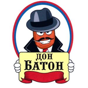 Изображение товарного знака (изобразительный знак)