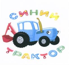 Изображение товарного знака (изобразительный знак)