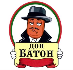 Изображение товарного знака (изобразительный знак)