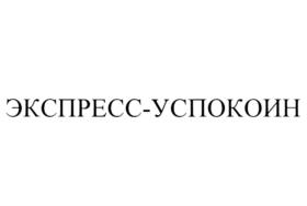 Изображение товарного знака (изобразительный знак)