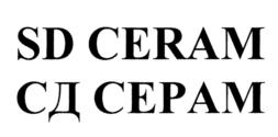 Изображение товарного знака SD CERAM СД CERAM