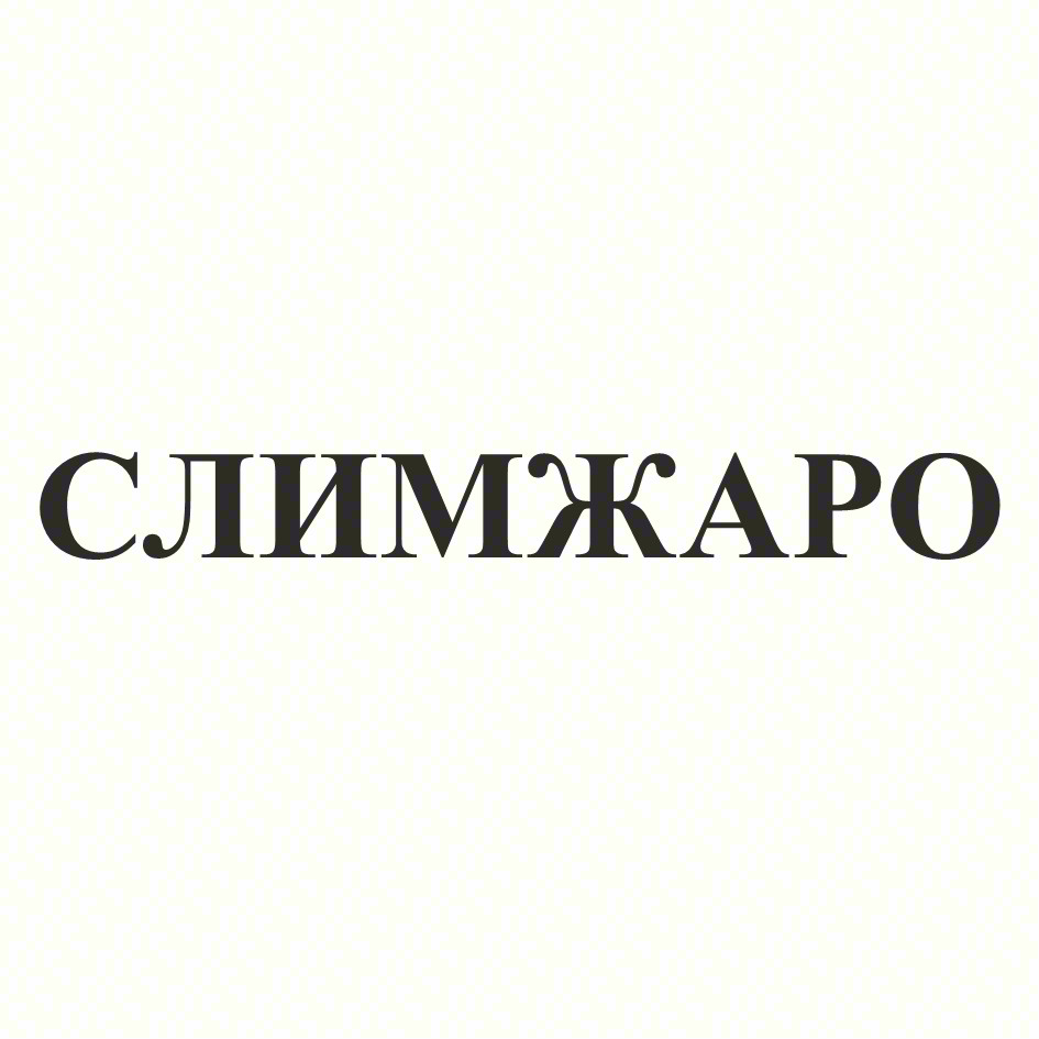 Изображение товарного знака (изобразительный знак)