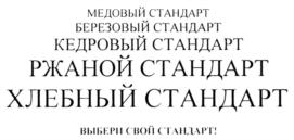 Изображение товарного знака (изобразительный знак)