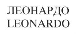 Изображение товарного знака (изобразительный знак)