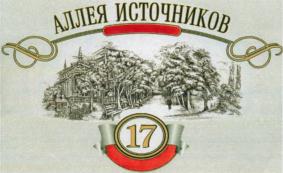 Изображение товарного знака (изобразительный знак)