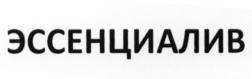 Изображение товарного знака (изобразительный знак)