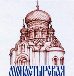 Изображение товарного знака (изобразительный знак)
