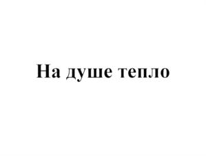 Изображение товарного знака (изобразительный знак)