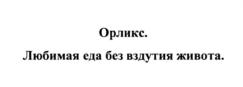 Изображение товарного знака (изобразительный знак)