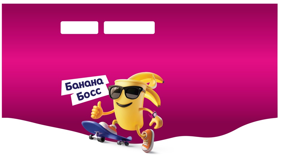 Изображение товарного знака (изобразительный знак)