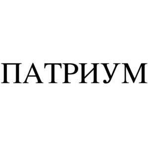 Изображение товарного знака (изобразительный знак)