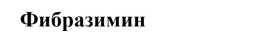 (изобразительный знак)
