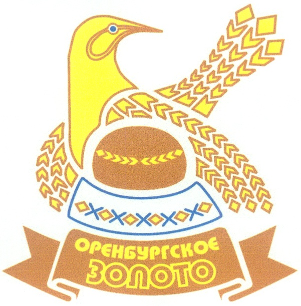 ОРЕНБУРГСКОЕ ЗОЛОТО