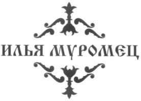 Изображение товарного знака (изобразительный знак)