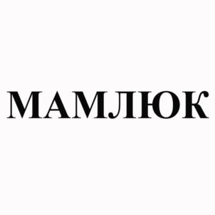 Изображение товарного знака (изобразительный знак)