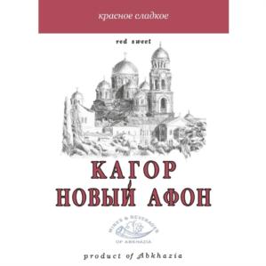 Изображение товарного знака (изобразительный знак)