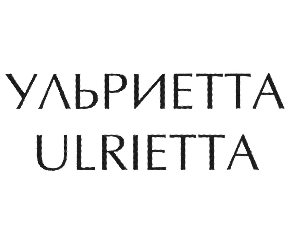 Изображение товарного знака (изобразительный знак)
