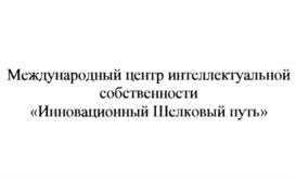 Изображение товарного знака (изобразительный знак)