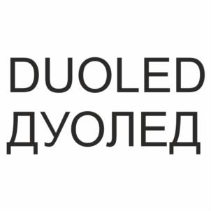 Изображение товарного знака (изобразительный знак)