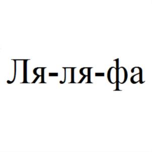 Изображение товарного знака (изобразительный знак)