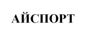 Изображение товарного знака (изобразительный знак)