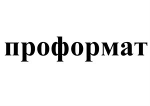 Изображение товарного знака (изобразительный знак)