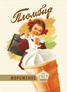 Изображение товарного знака (изобразительный знак)