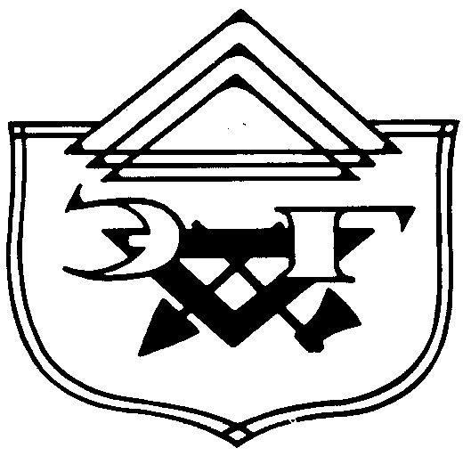 (изобразительный знак)