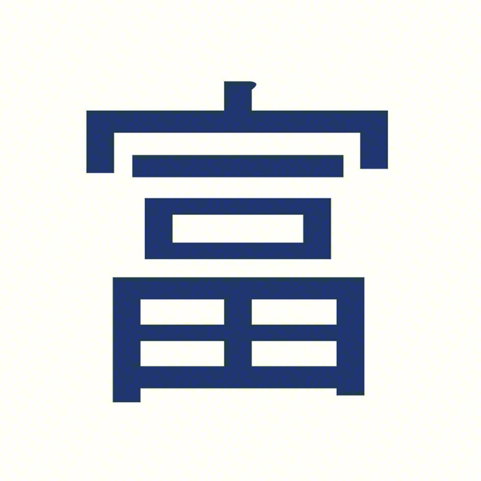 高