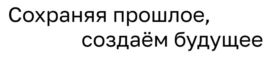 (изобразительный знак)