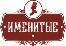 Изображение товарного знака (изобразительный знак)