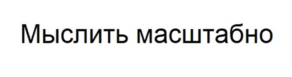 Изображение товарного знака (изобразительный знак)