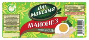 Изображение товарного знака (изобразительный знак)