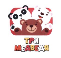 Изображение товарного знака (изобразительный знак)
