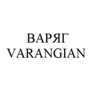 Изображение товарного знака (изобразительный знак)