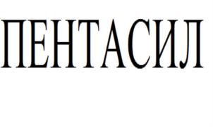 Изображение товарного знака (изобразительный знак)