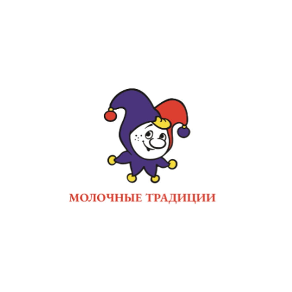 Изображение товарного знака МОЛОЧНЫЕ ТРАДИЦИИ