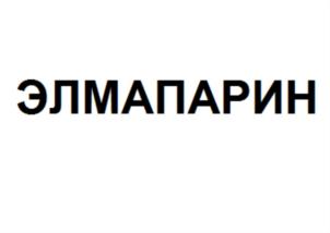 Изображение товарного знака (изобразительный знак)
