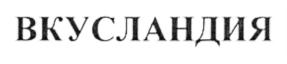 Изображение товарного знака (изобразительный знак)