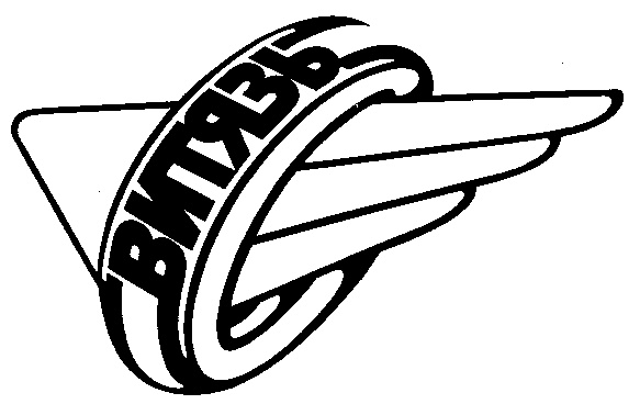 ВИНТ