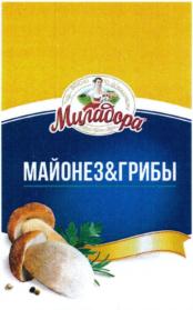 Изображение товарного знака (изобразительный знак)
