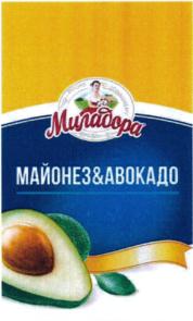 Изображение товарного знака (изобразительный знак)