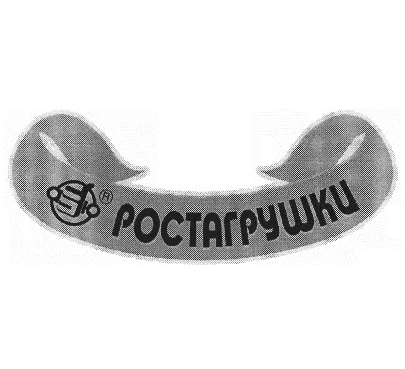 Изображение товарного знака (изобразительный знак)
